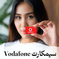 سیمکارت فیزیکی بین‌المللی