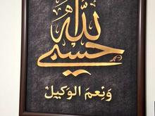 تابلو دفتر وکیل در شیپور