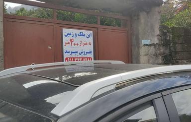 فروش خانه قدیمی با زمین