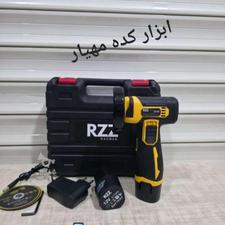 مینی فرز شارژی