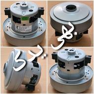 موتور جاروبرقی و خرطومی کامل جاروبرقی