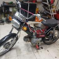 آمیکو 70 سی سی