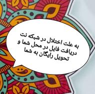 پرینت A4و A5 سیاه سفید و رنگی