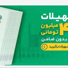 کد معرفی ویپاد