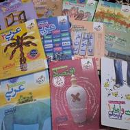 کتاب تست رشته انسانی