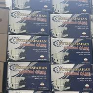 کلیدغلتکی دو حالته چپگرد و راستگرد‌