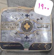 پتو گلبافت یک نفره بزرگ درجه یک طرح زیبا حراج خورده