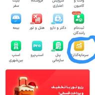 سه میل طلا از اسنپ جایزه بگیرید