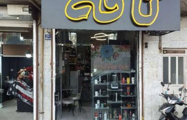 مغازه 16متری بر اصلی