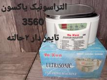 التراسونیک یاکسون 3560 در شیپور
