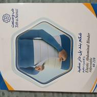 کمر بند لاغری و بالشت گردنی