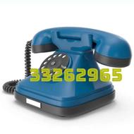 خط تلفن ثابت332629