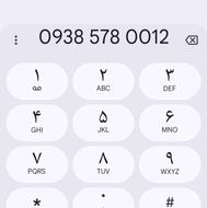 سیمکارت ایرانسل5780012