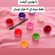 شمع های دست ساز مقرون به صرفه