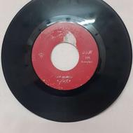 صفحه گرام 50 تومان قیمت مقطوع