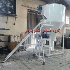 انواع آسیاب میکسر بالابر