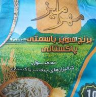 برنج سوپر باسماتی پاکستانی