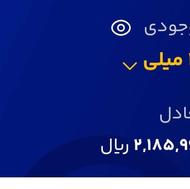 هدیه طلا میلی milli-sjphz کد بزنید 7 میلی هدیه دو طرفه