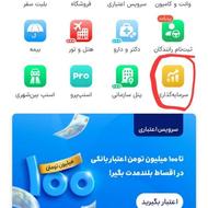 طلای رایگان از اسنپ بگیرید