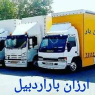 باربری (ارزان بار)حمل اسباب کشی تضمینی