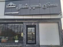 فروش ویلا 160 متر دوبلکس در شهرک صفاییه در شیپور