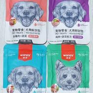 پوچ سگ ونپی خاک گربه بستنی گربه