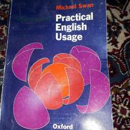 کتاب درسی ودانشجویی