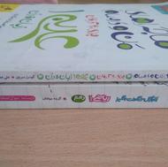 عربی و ریاضی دهم تجربی