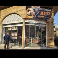 استخدام مشاور املاک (حرفهای و مبتدی)، آقا و خانم