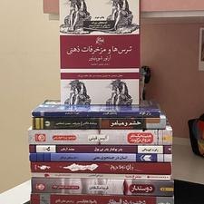 کتاب و رمان