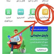 طلا رایگان از اسنپ بگیر