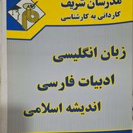 فروش کتاب های تخصصی کامپیوتر