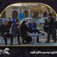 برگزاری مراسم ترحیم-تشریفات بهشت مشهد