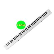 پیانو دیجیتال میدی پلاس مدل تاشو Folding Piano 88
