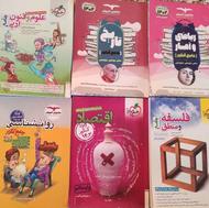 کتاب های کنکوری جامع رشته انسانی خیلی سبز و مشاوران 5 کتاب