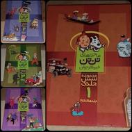 سری کامل کمیک بوک های تن تن