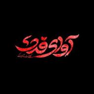 انواع خدمات اینترنتی