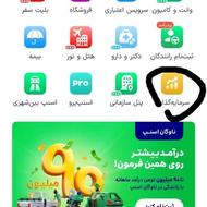 هدیه رایگان