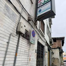 فروش ویلا 400 متر در خیابان کفشگرکلا