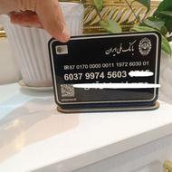 شماره کارت رو میزی کاربردی زیبایی تبلیغات