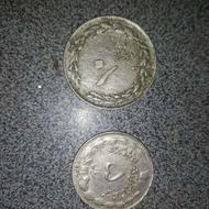 سکه قدیم......