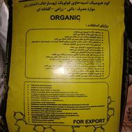 تولید کود فسفات هیومیک گوگرد انپیکا پلیت مرغی سم بذر در یزد