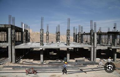 فیش طرح ملی مسکن هواشناسی