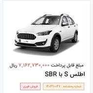 حواله اطلس G