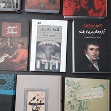 کتاب های نو