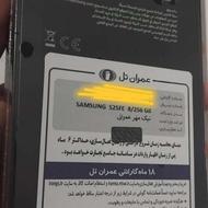 گوشی S24Fe حافظه 256 گیگ