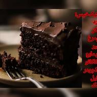 سفارش کوکی و کیک‌های کافی شاپی