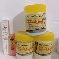 آرایشی بهداشتی