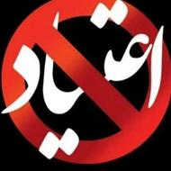 ترک اعتیاد در منزل