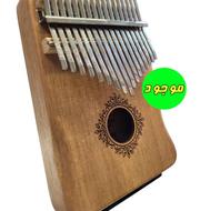 کالیمبا مدل A-Z